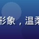 亲子旅行编辑陈芳芳头像，年轻妈妈形象，温柔专业，专注亲子必访目的地实测评估