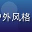 资深旅行摄影师李磊头像，中年男性，户外风格，西藏题材摄影专家，必访目的地亲历者