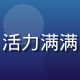 资深编辑苏晓雨头像，青年女性，活力满满，专注文化历史类必访目的地研究
